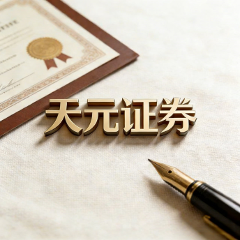 炒股配资网_实盘平台账户结构解析